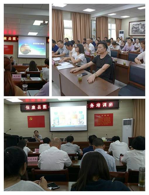 保康分公司舉辦圖書管理業務培訓，提升專業能力
