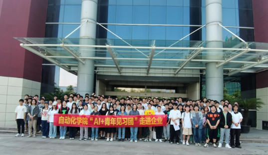 深化產教融合，共育創新人才——杭州電子科技大學師生赴和利時杭州基地參觀交流與企業培訓紀實